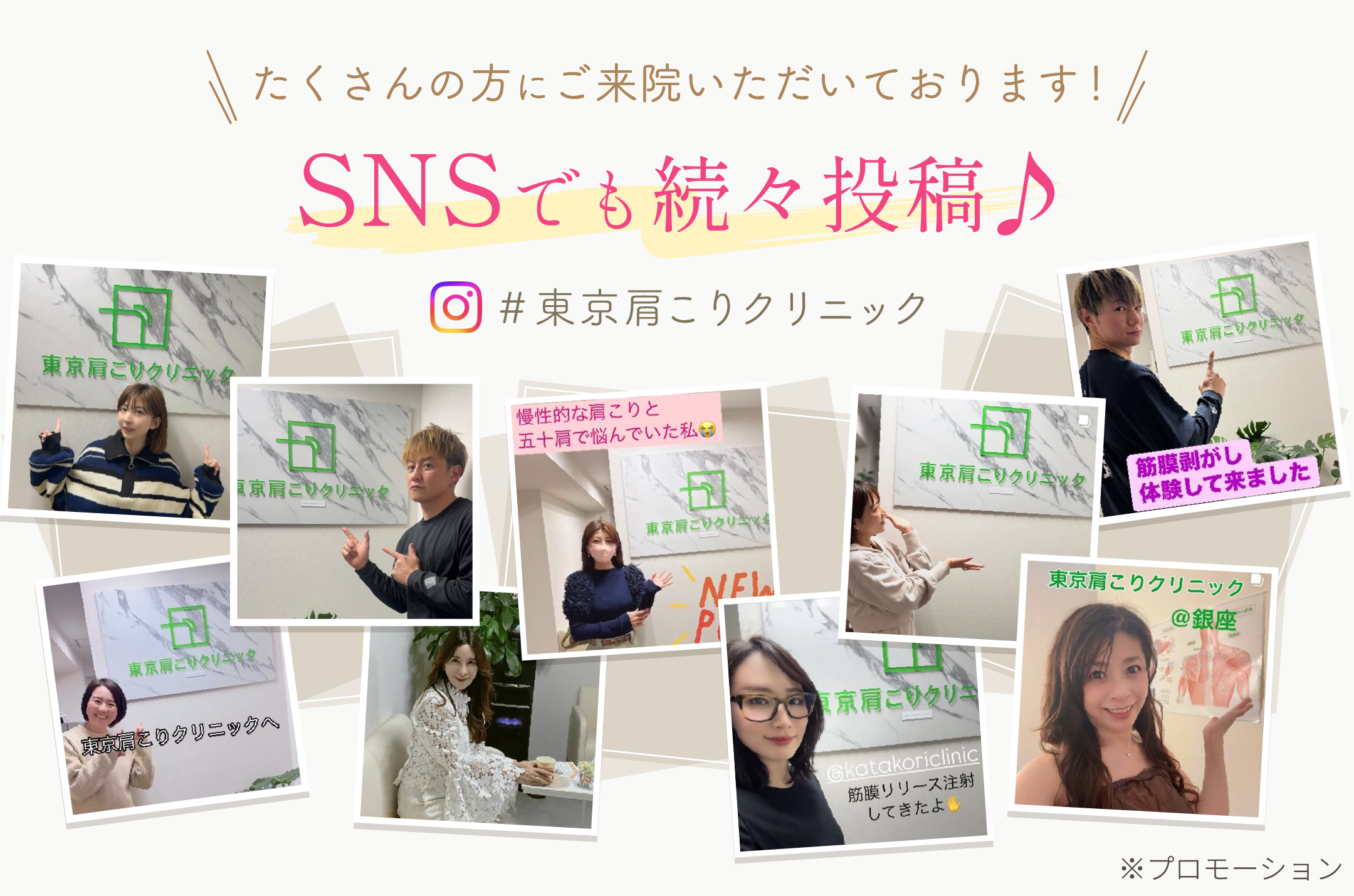 たくさんの方にご来院いただいております！